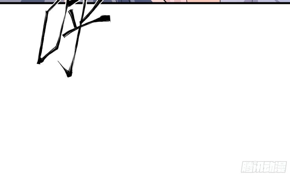 I Am Not Son Of Doom page 6
