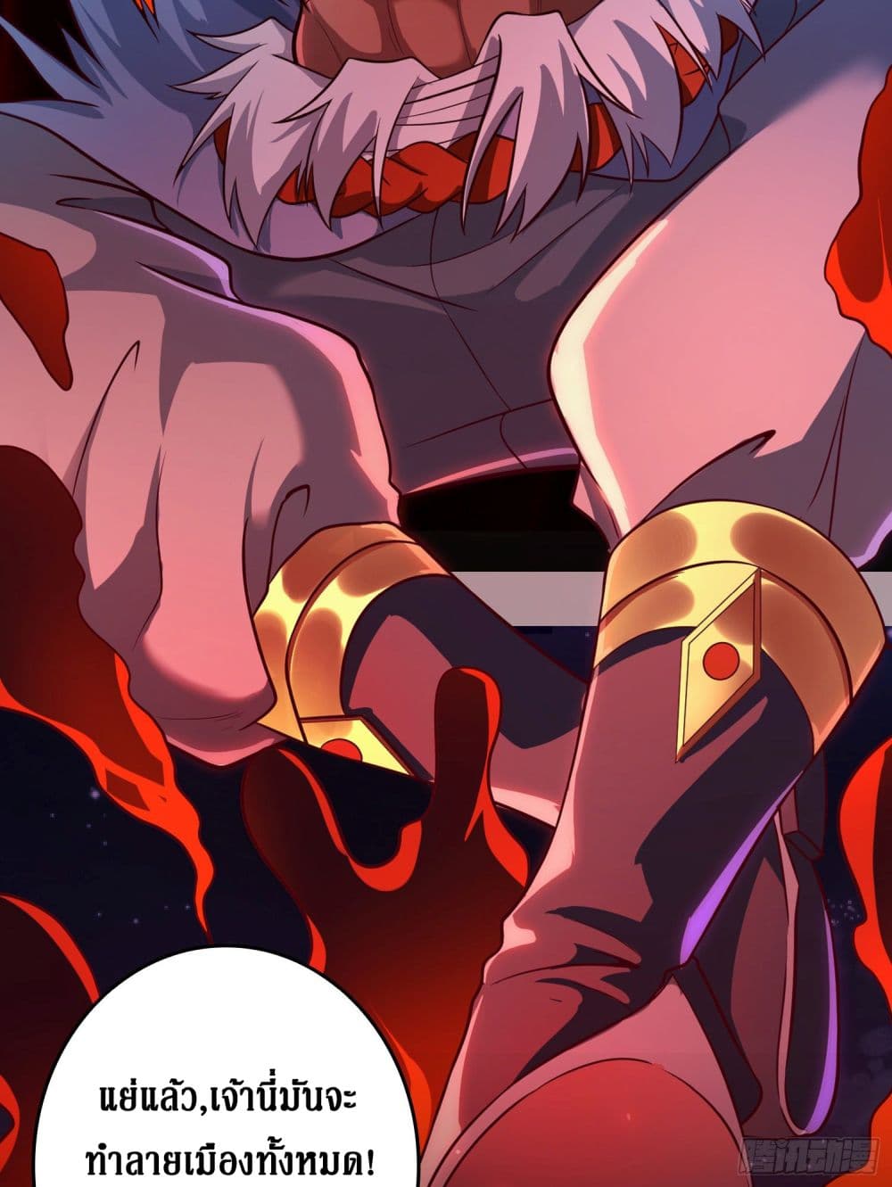 I Am Not Son Of Doom page 21