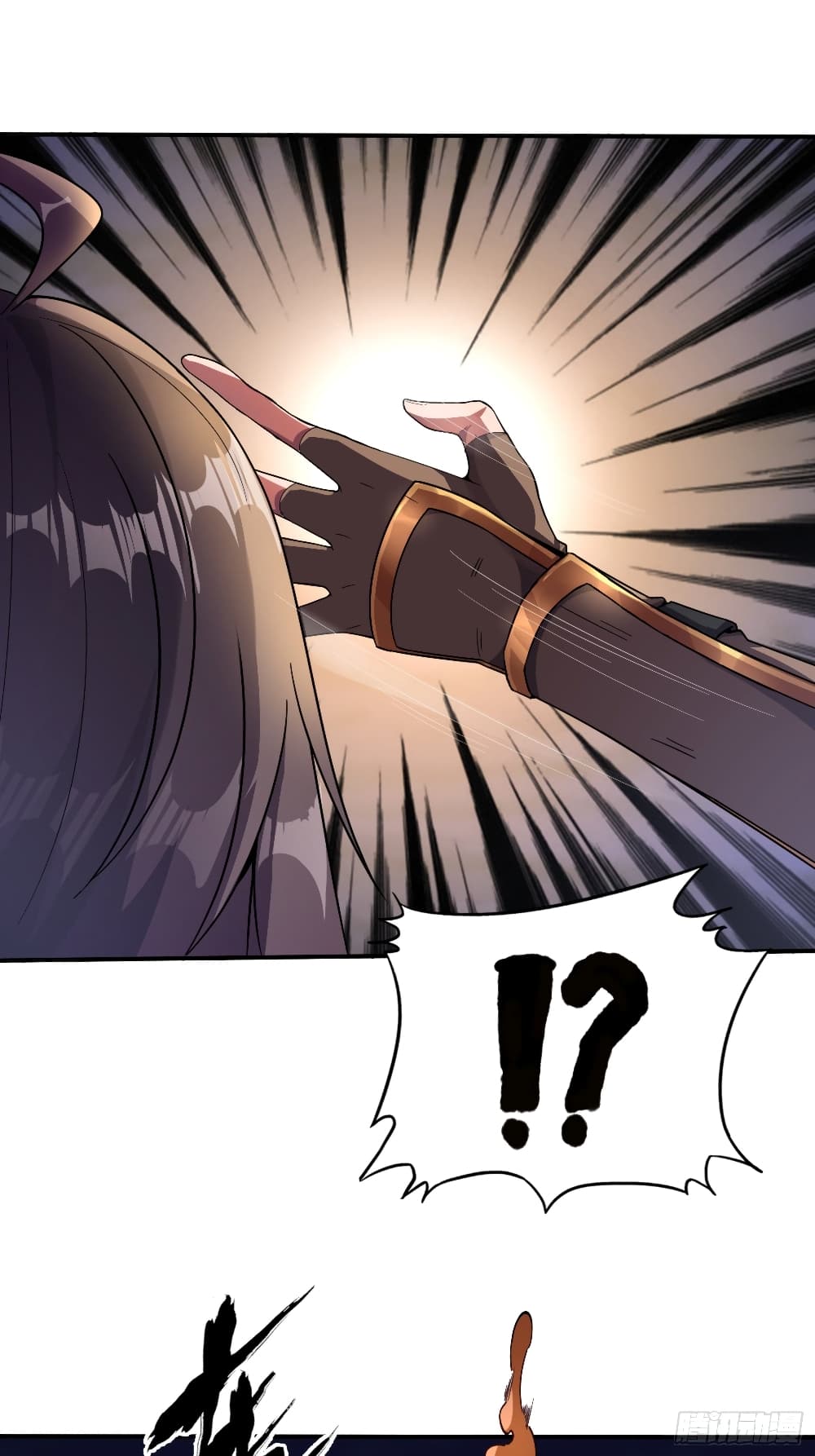 I Am Not Son Of Doom page 12