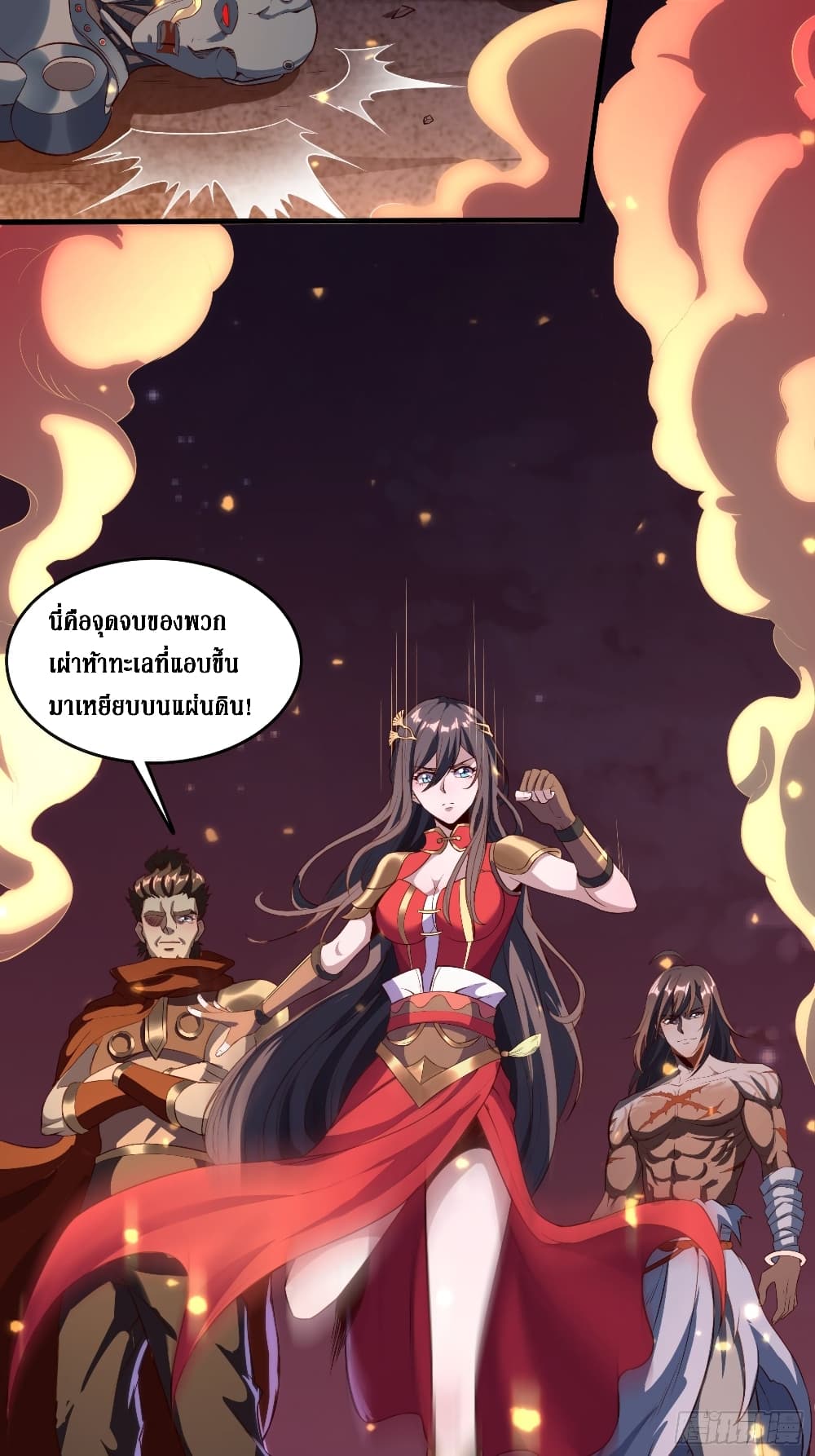 I Am Not Son Of Doom page 30