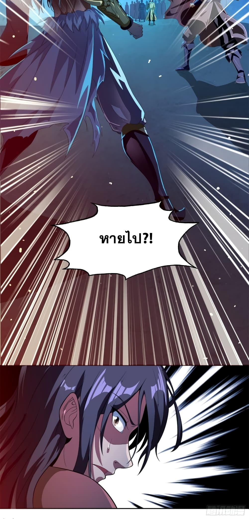 I Am Not Son Of Doom page 5