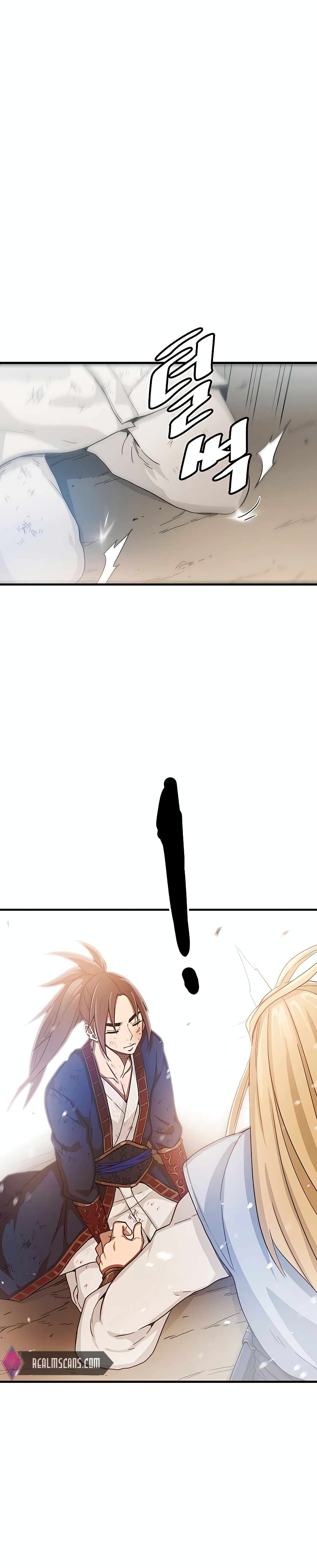 I Am Possessed by the Sword God page 6