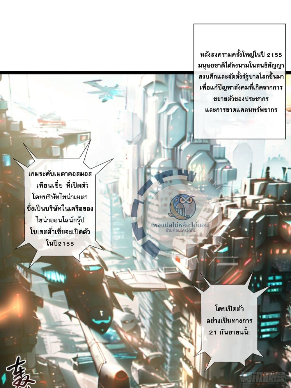 I am Sian Krabi page 2
