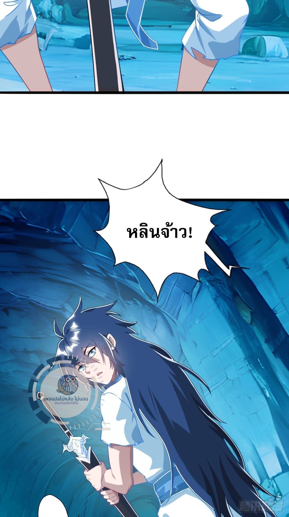 I am Sian Krabi page 36