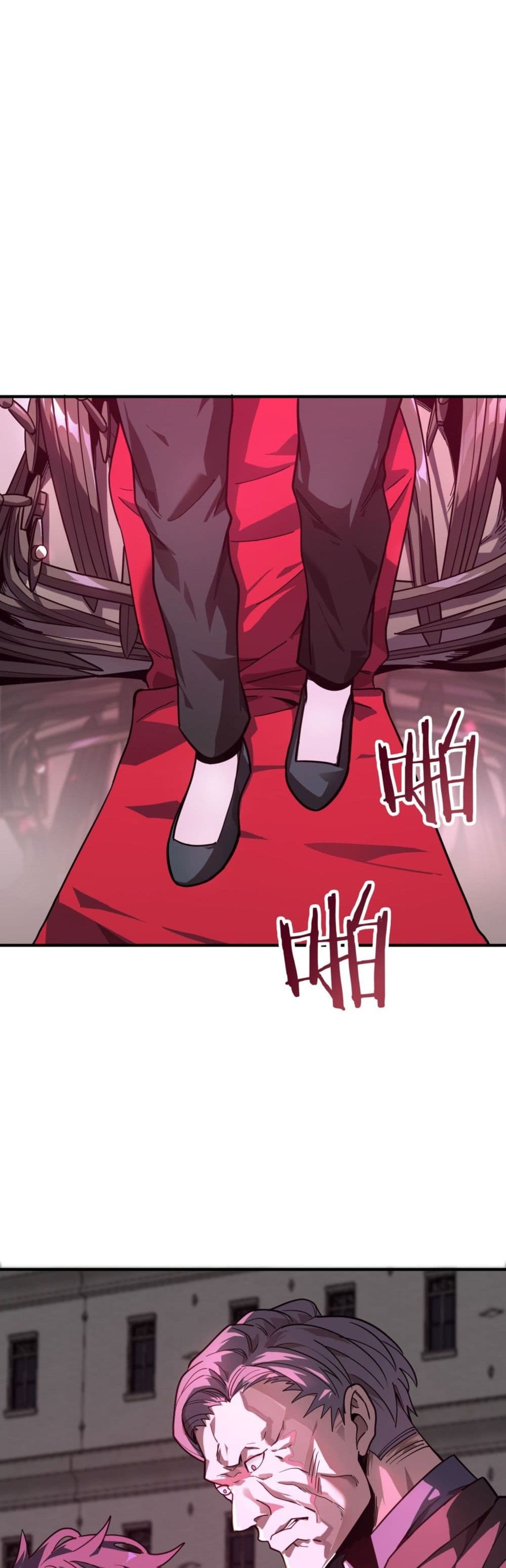 I Am the Angel of Death page 3