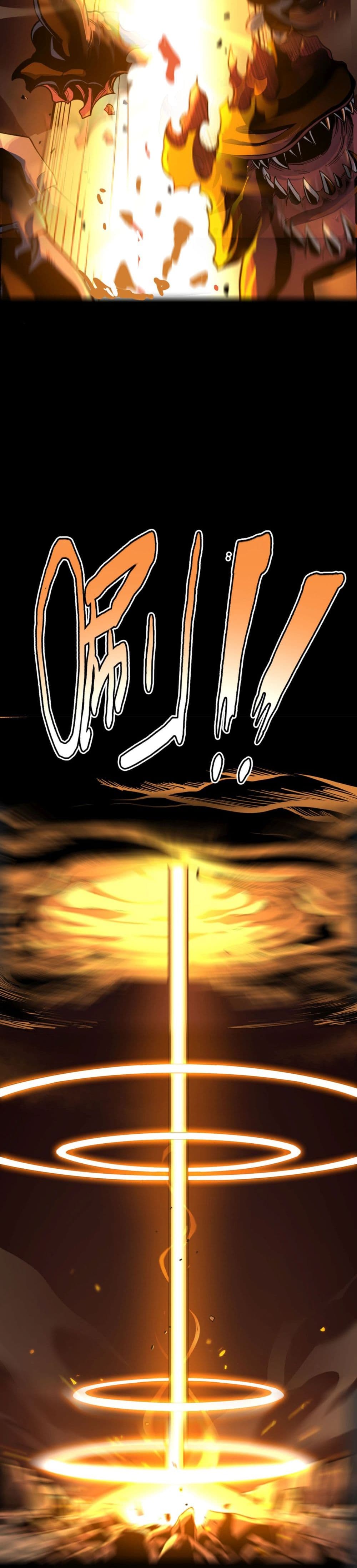 I Am the Angel of Death page 46