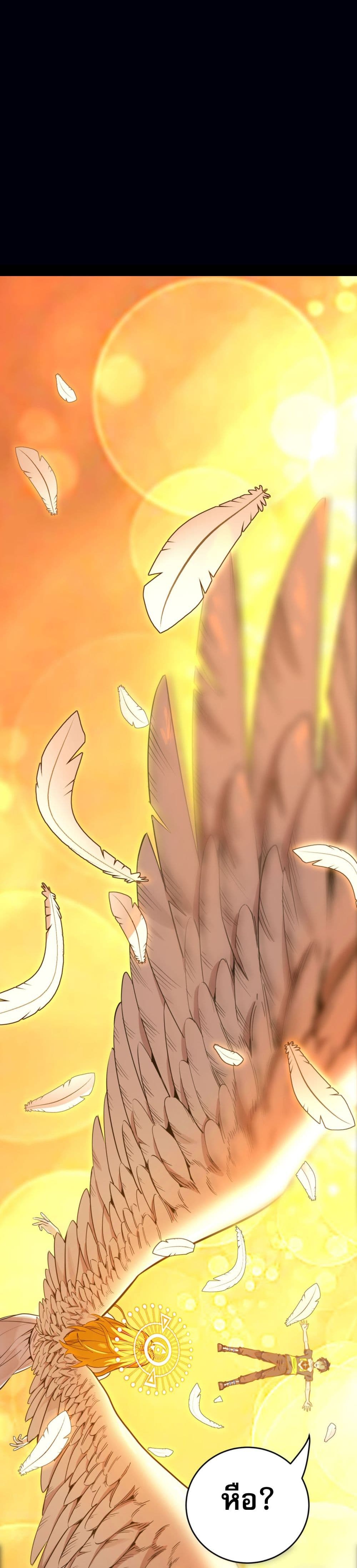 I Am the Angel of Death page 48