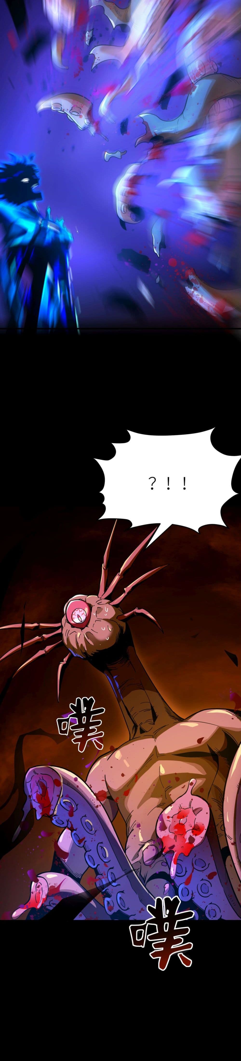 I Am the Angel of Death page 81