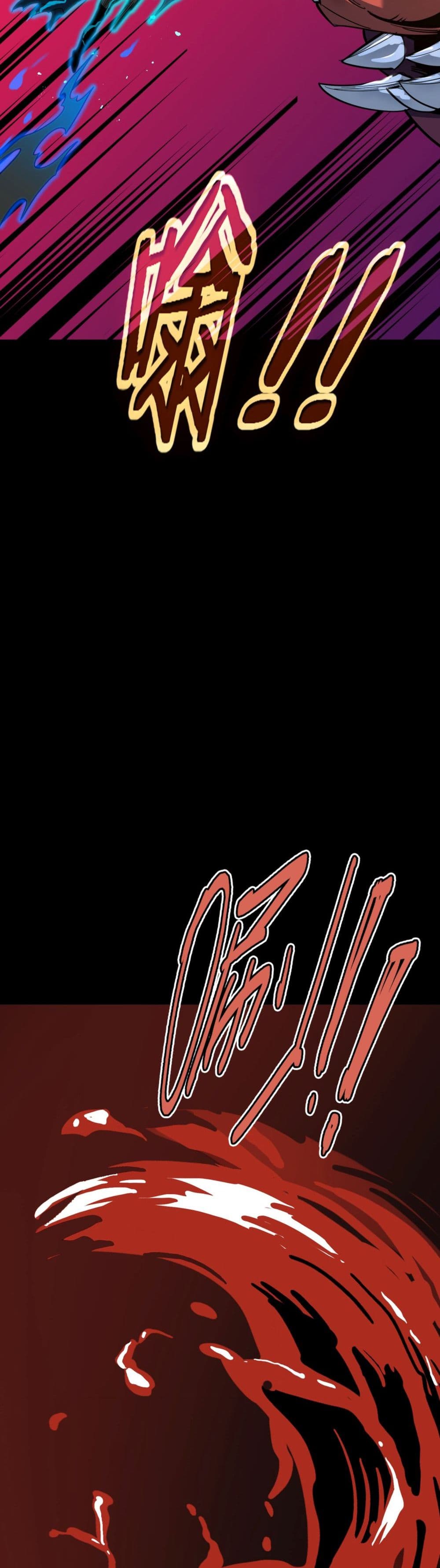 I Am the Angel of Death page 42