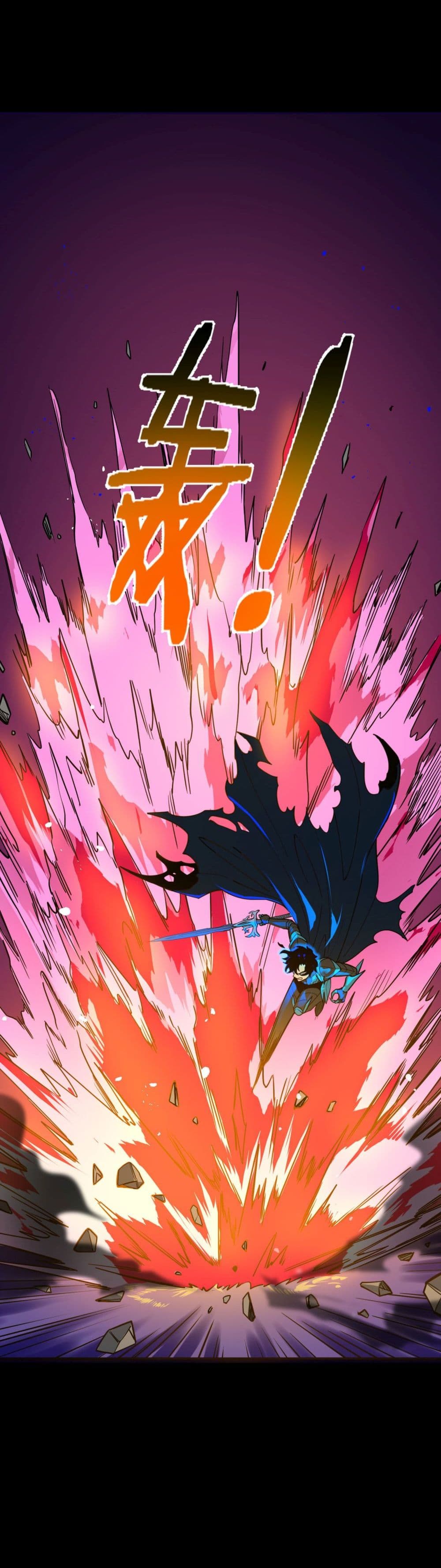 I Am the Angel of Death page 57