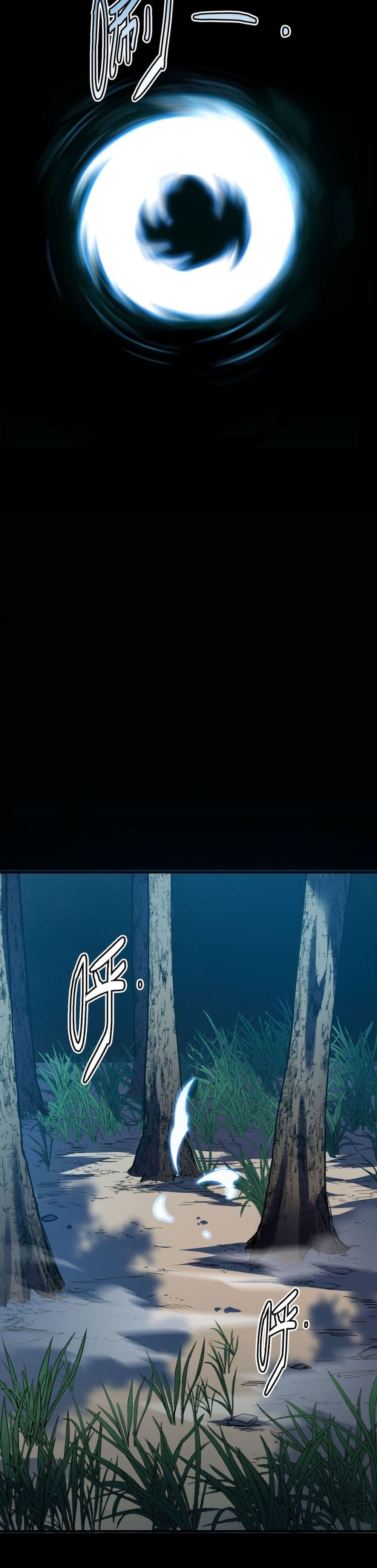 I Am the Angel of Death page 49