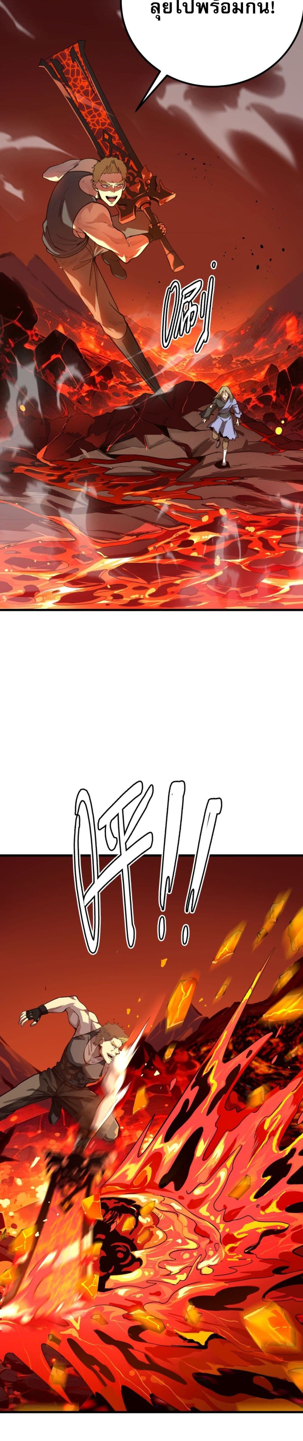 I Am the Angel of Death page 8