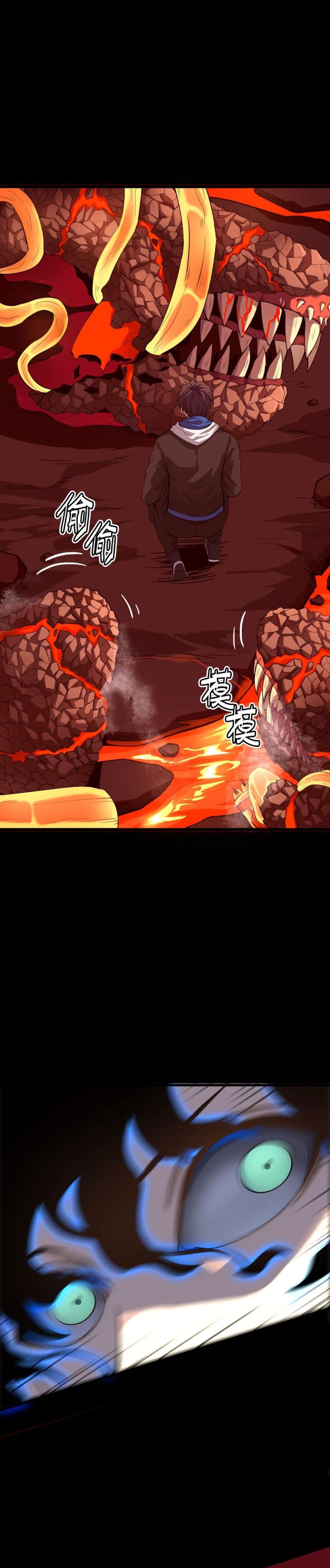 I Am the Angel of Death page 14
