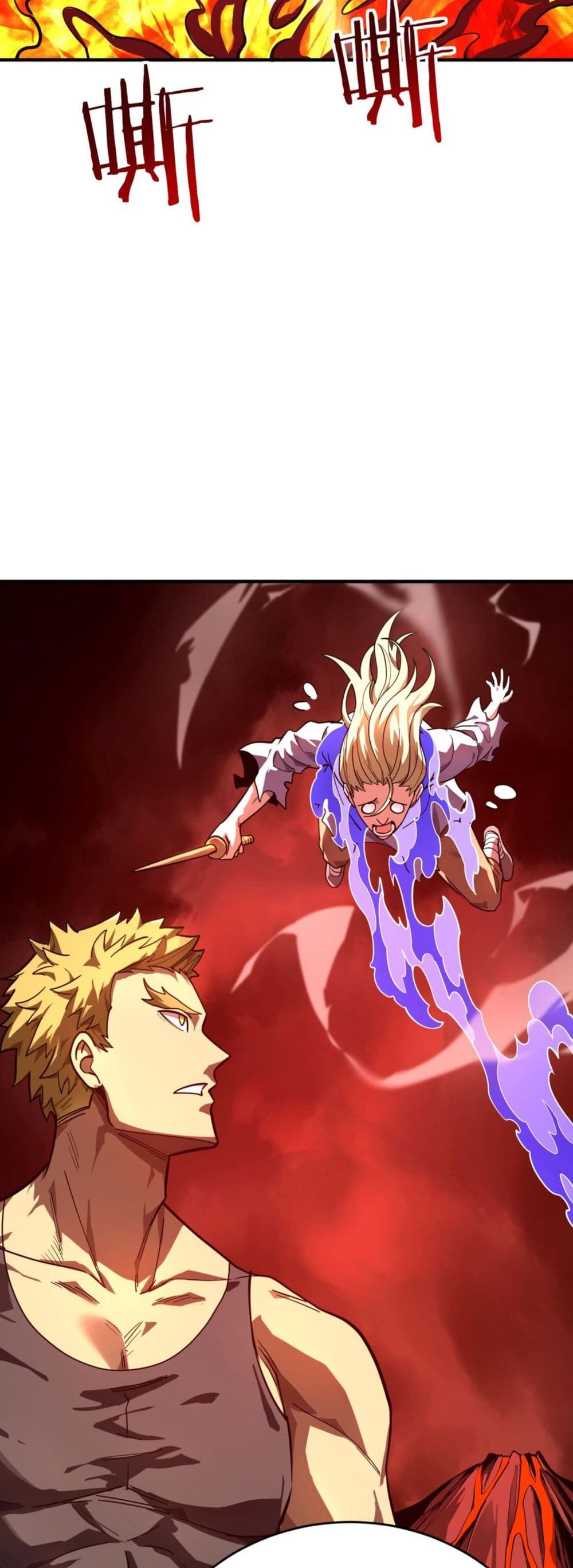 I Am the Angel of Death page 3