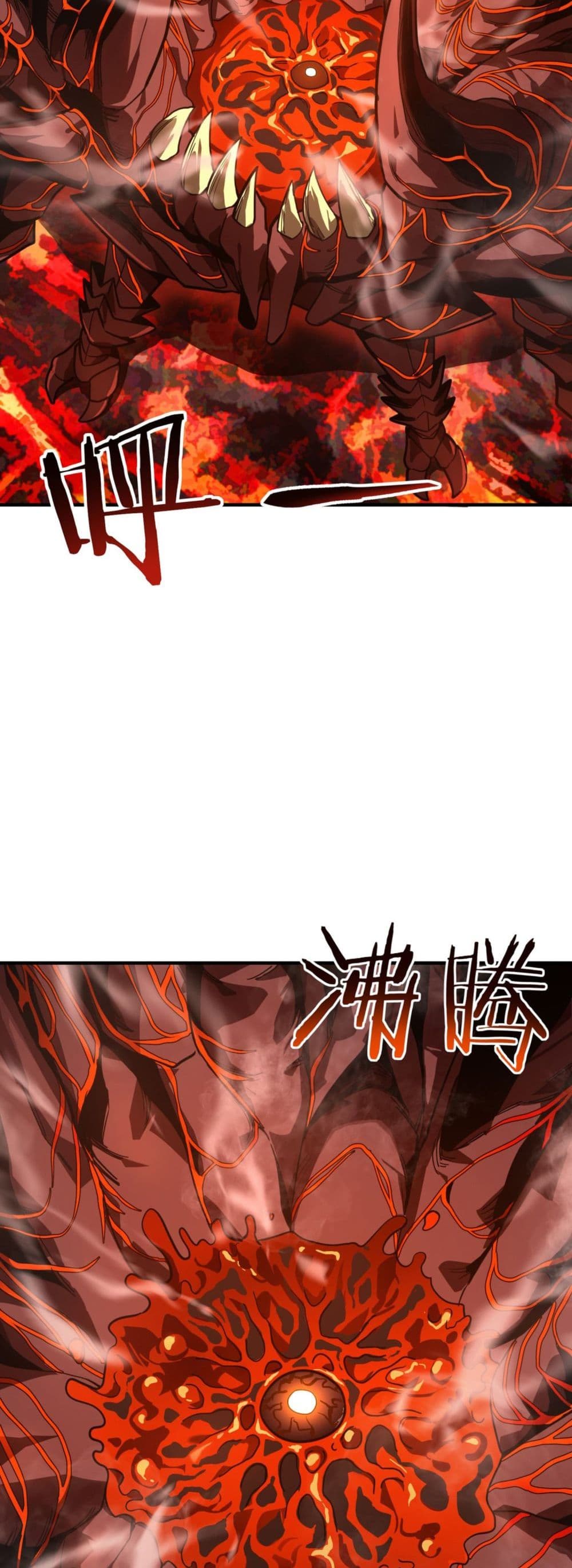 I Am the Angel of Death page 16