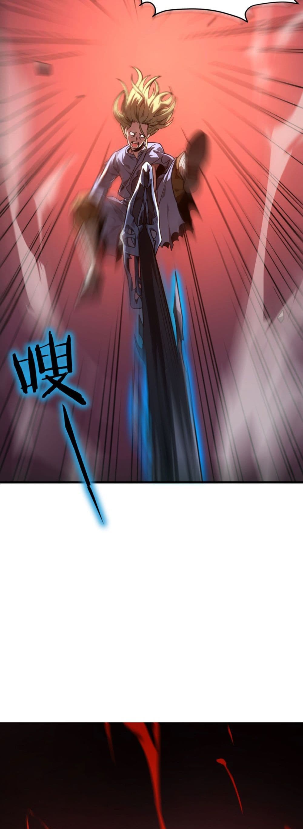 I Am the Angel of Death page 24