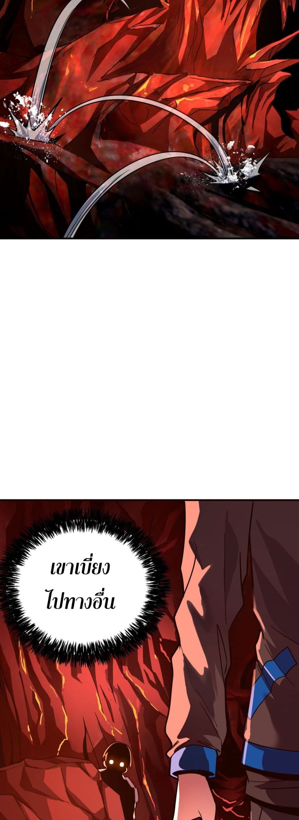 I Am the Angel of Death page 50
