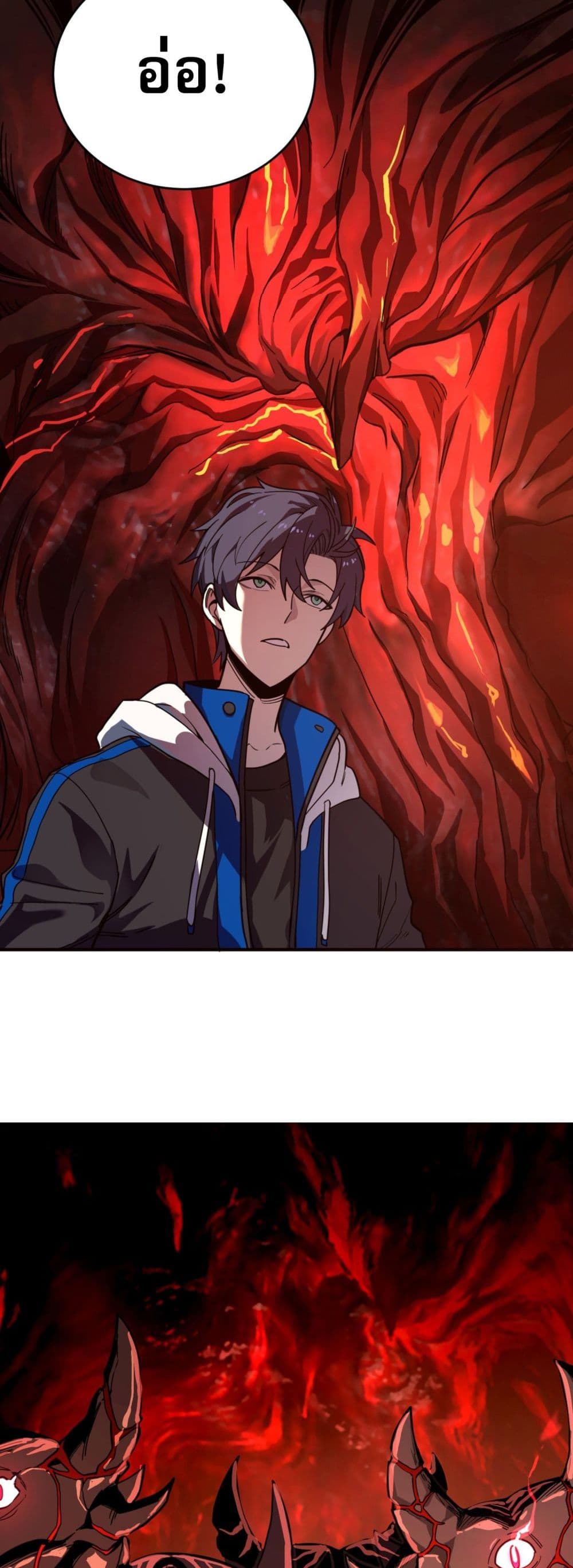 I Am the Angel of Death page 53