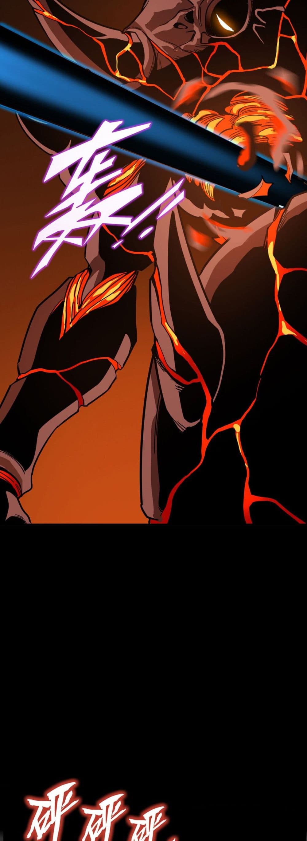I Am the Angel of Death page 58