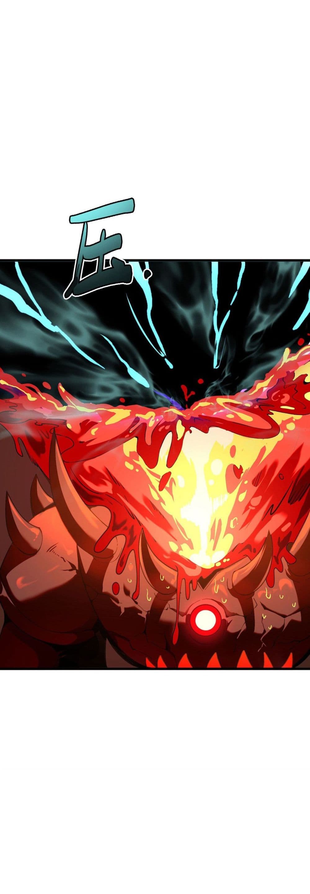 I Am the Angel of Death page 9