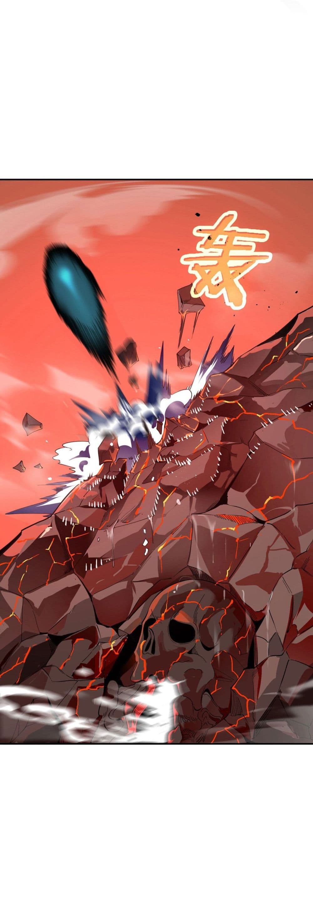 I Am the Angel of Death page 13