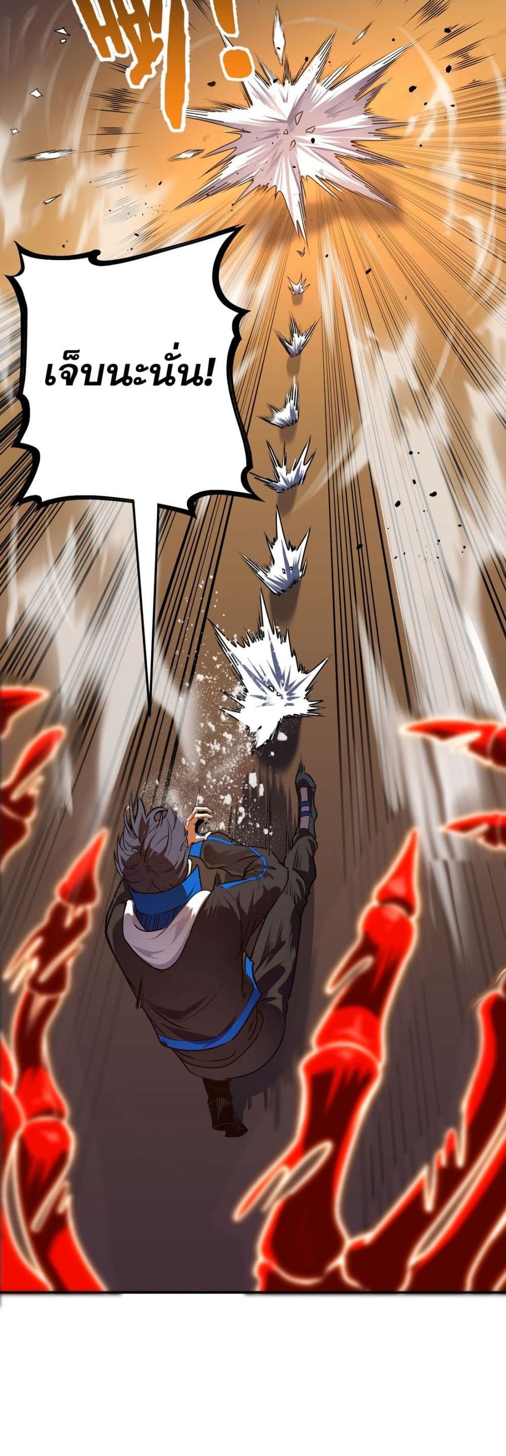 I Am the Angel of Death page 53