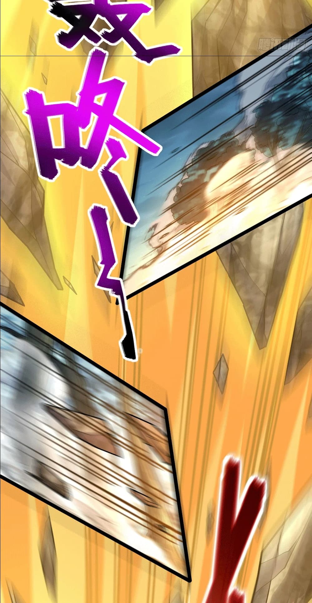 I am the Dragon Emperor page 4