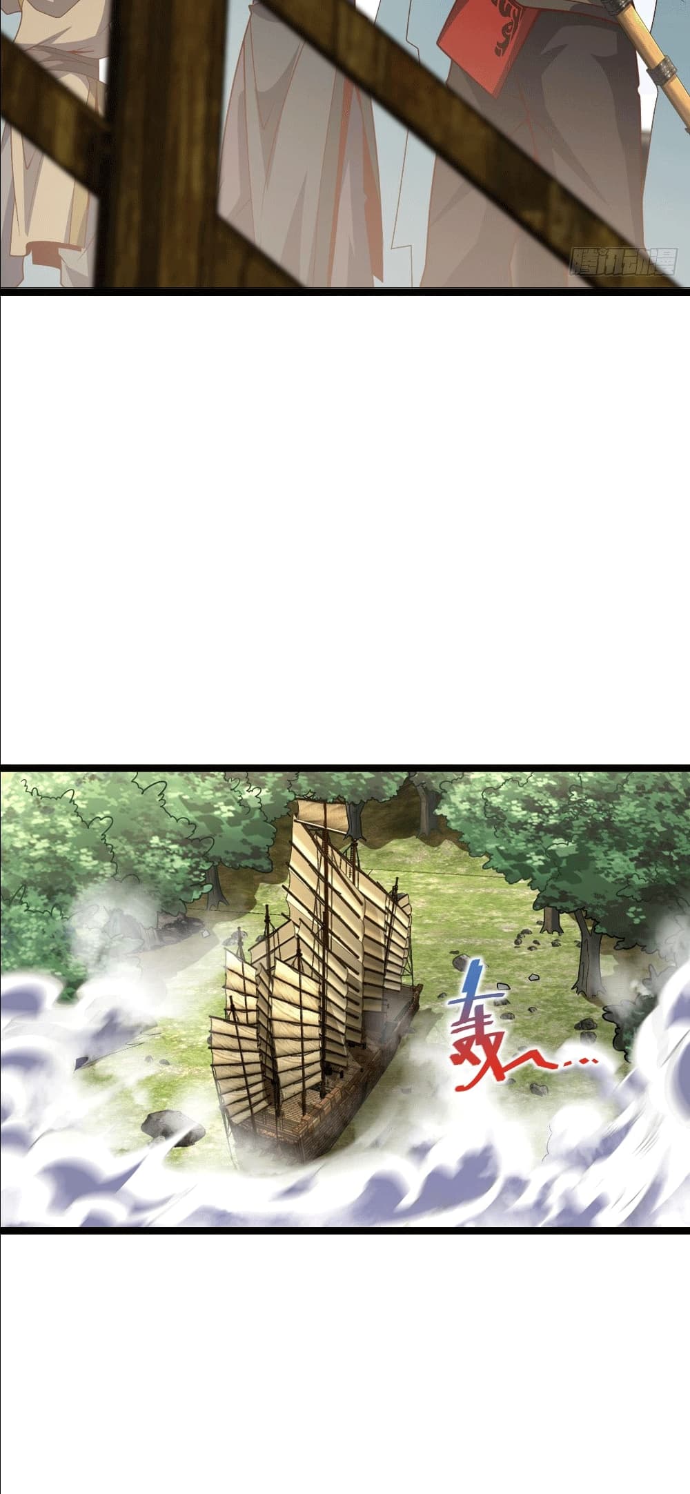 I am the Dragon Emperor page 16