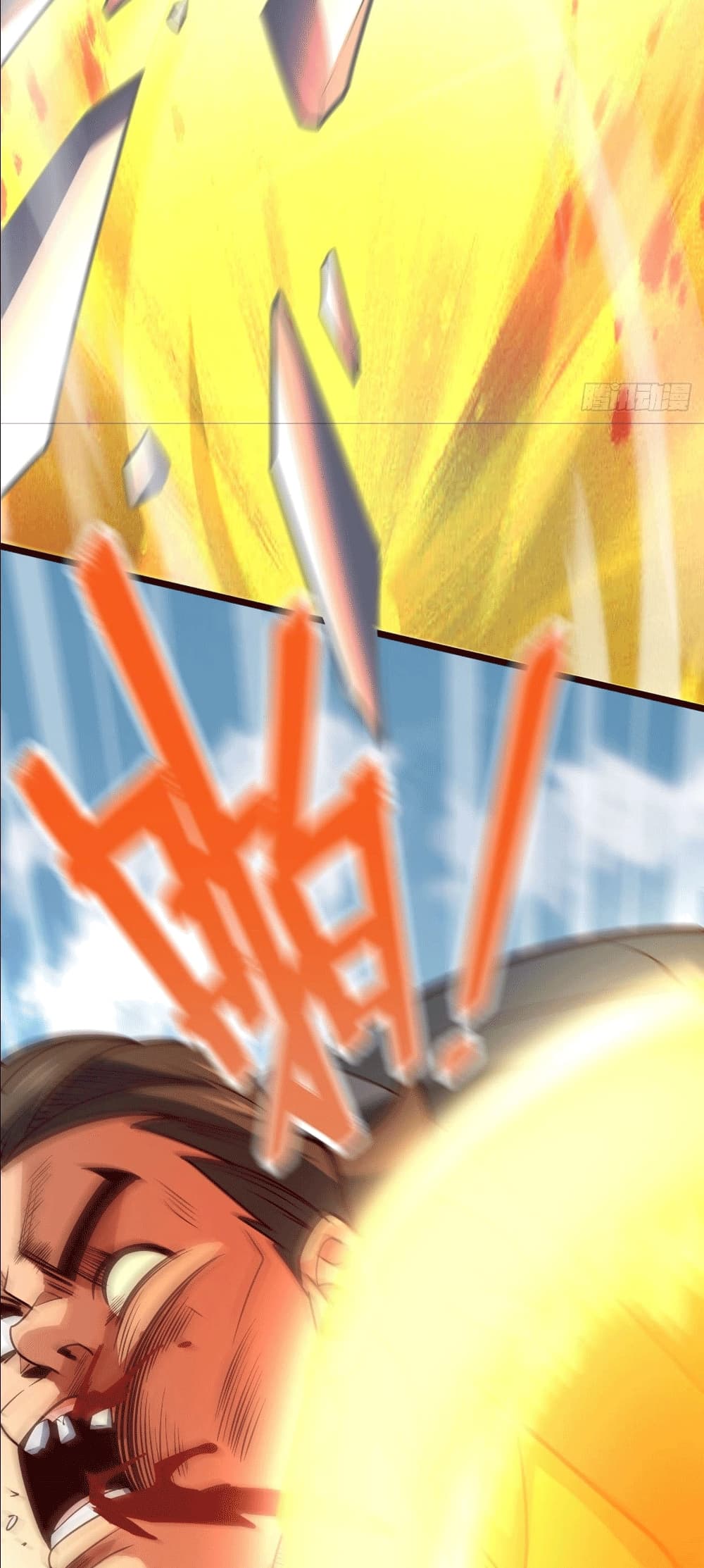 I am the Dragon Emperor page 35