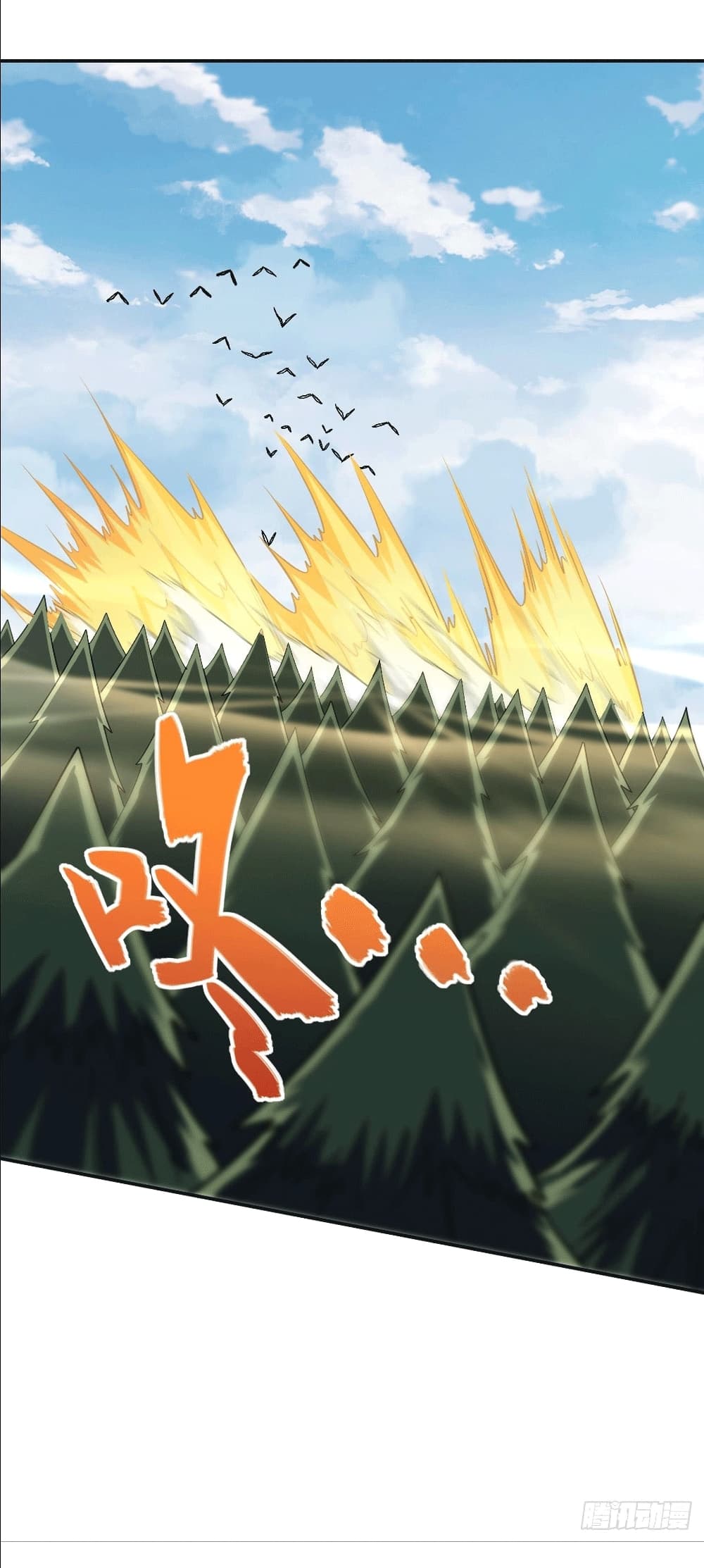 I am the Dragon Emperor page 38