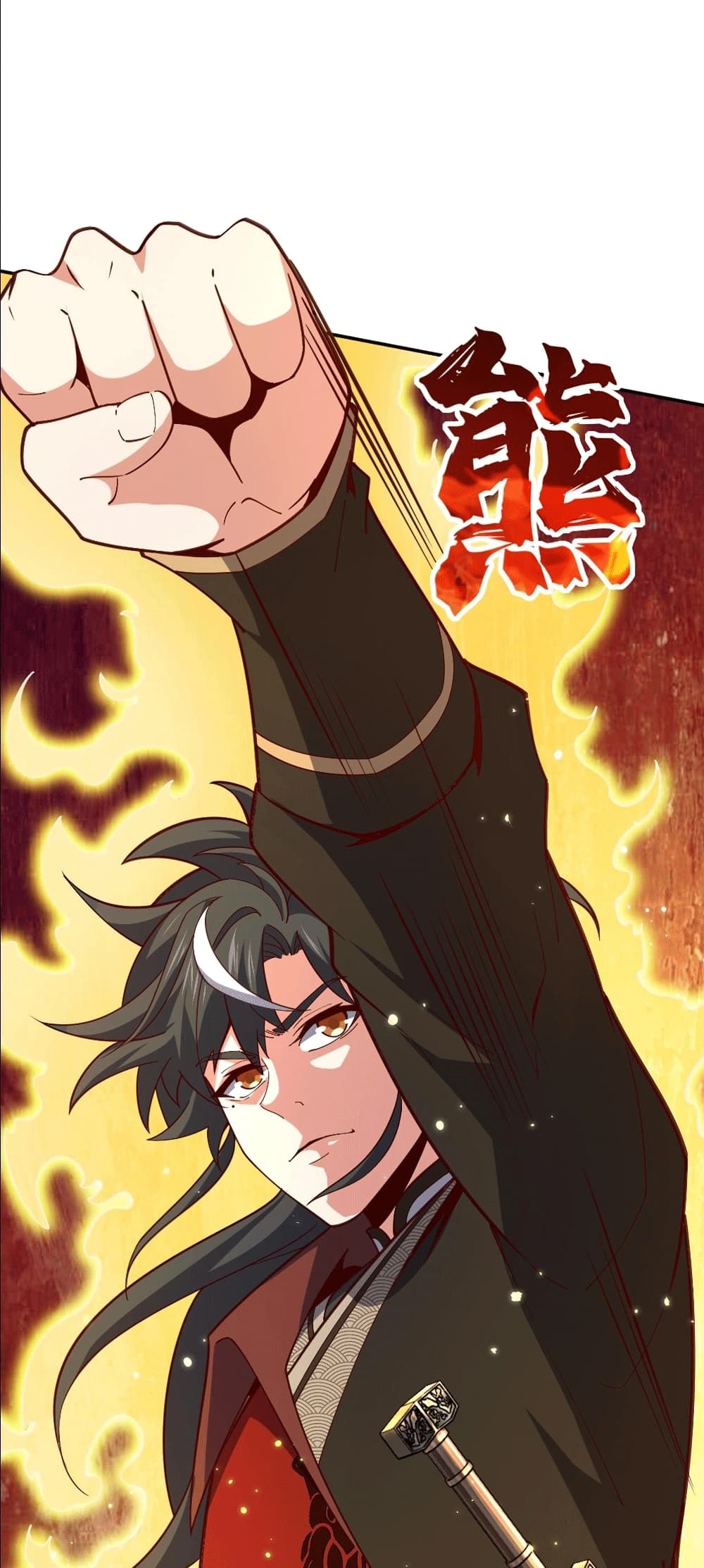 I am the Dragon Emperor page 39