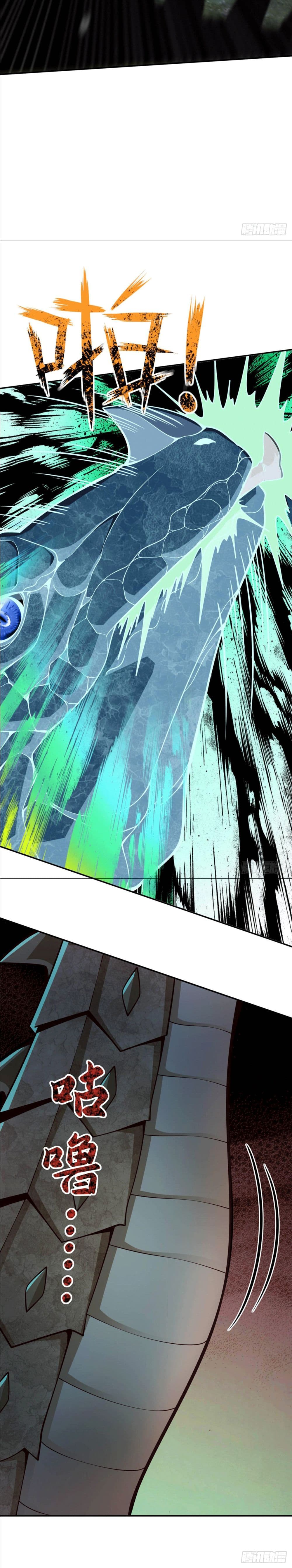 I am the Dragon Emperor page 8