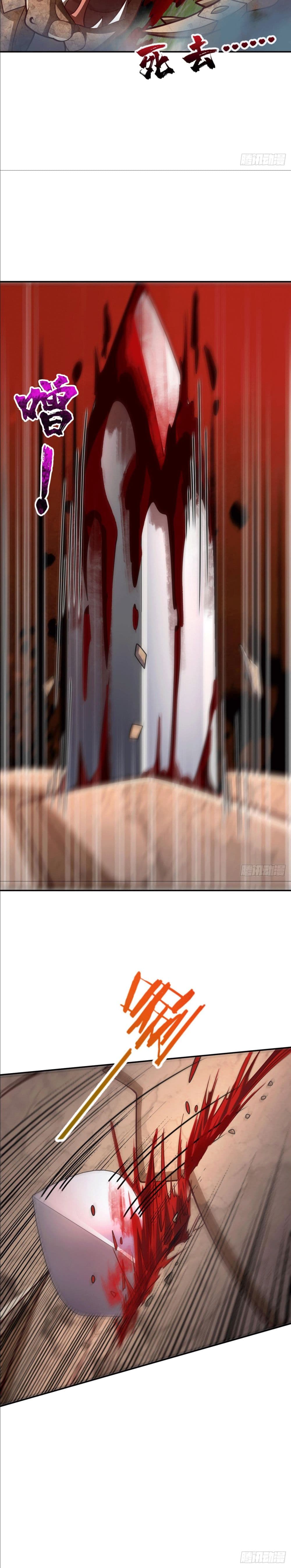 I am the Dragon Emperor page 16