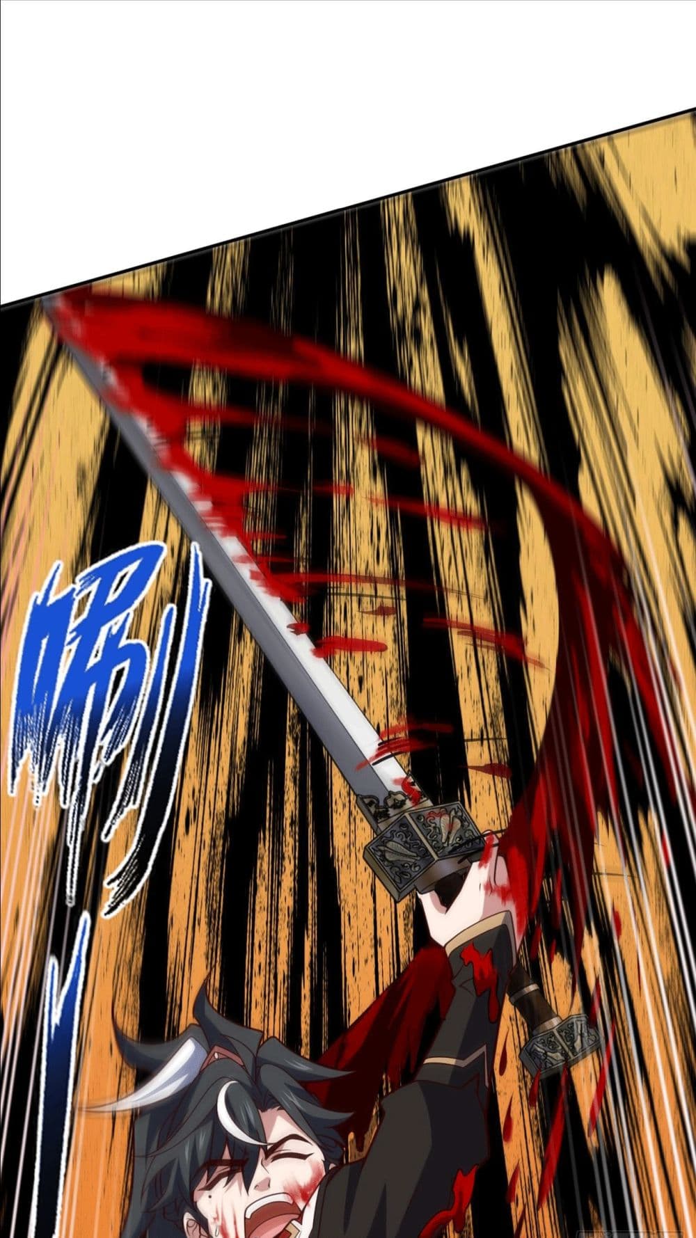 I am the Dragon Emperor page 17