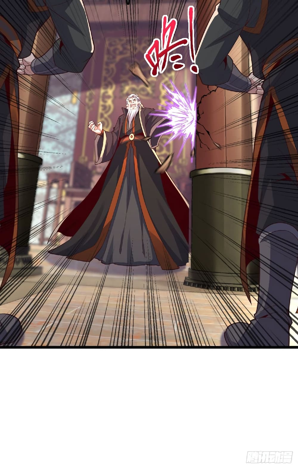 I am the Dragon Emperor page 21