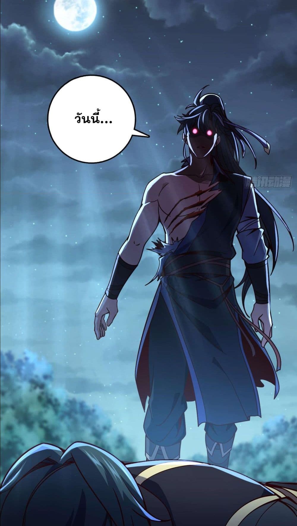 I am the Dragon Emperor page 36