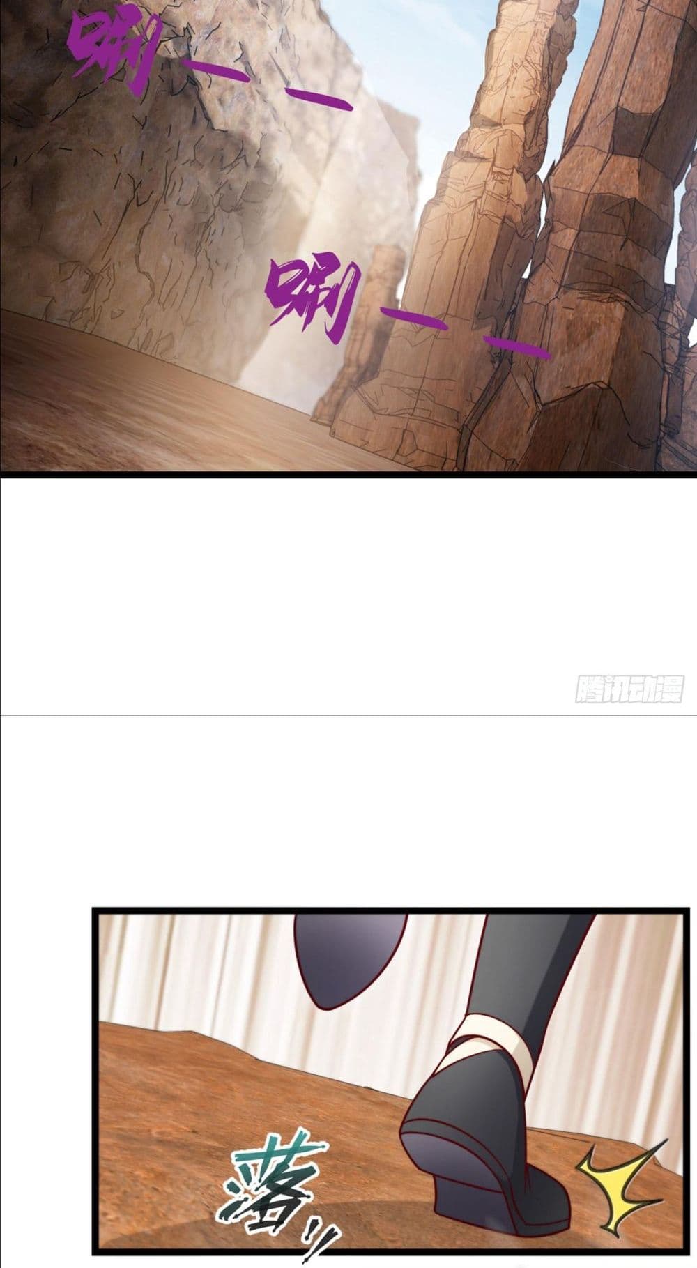 I am the Dragon Emperor page 36