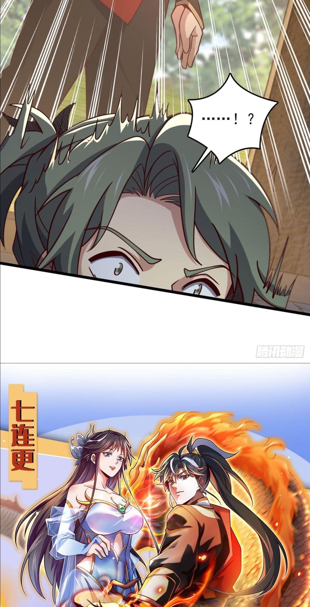 I am the Dragon Emperor page 39