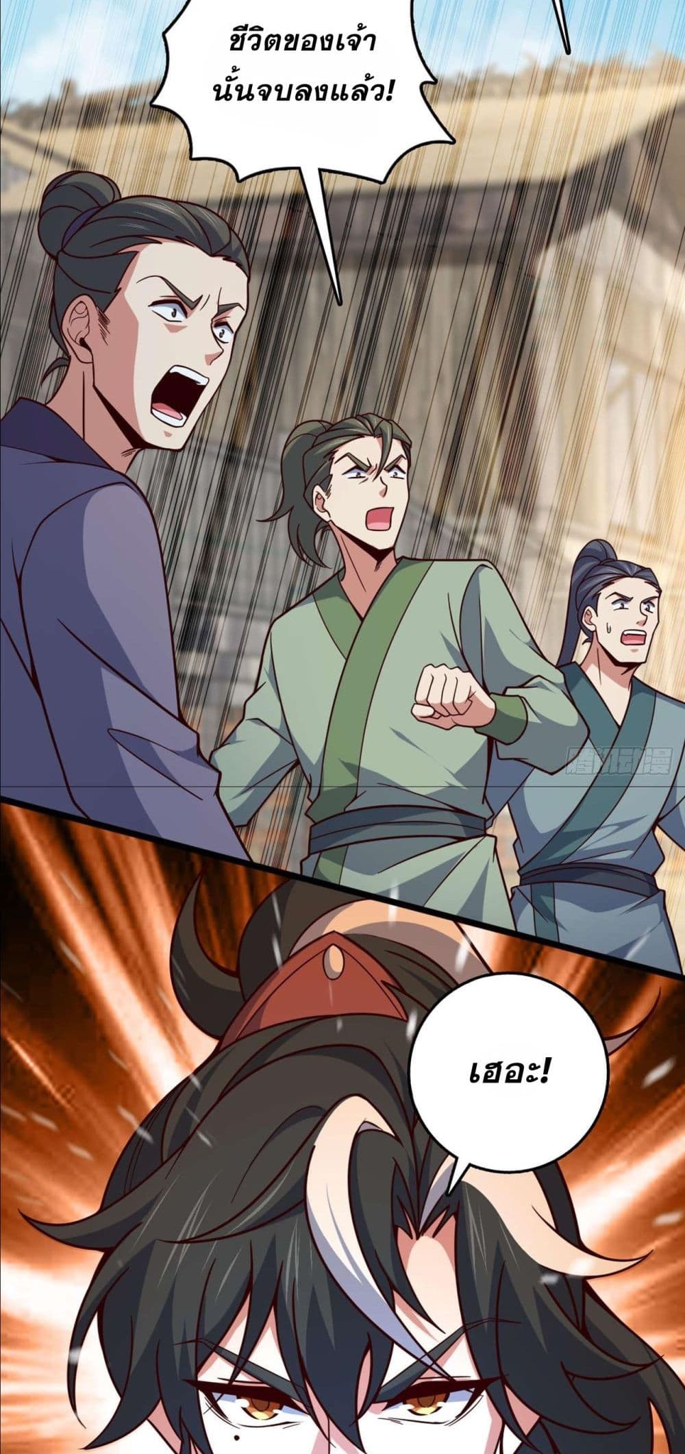 I am the Dragon Emperor page 28