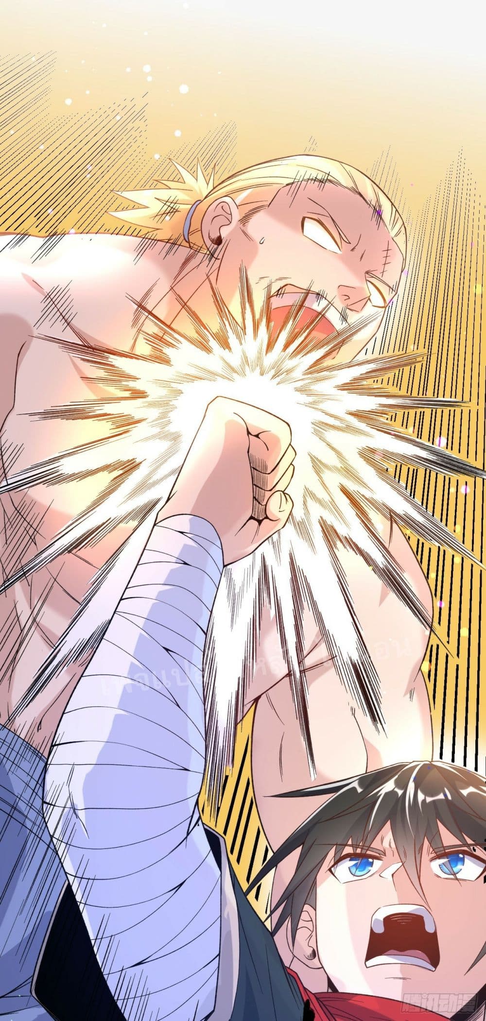 I am the God of War page 26
