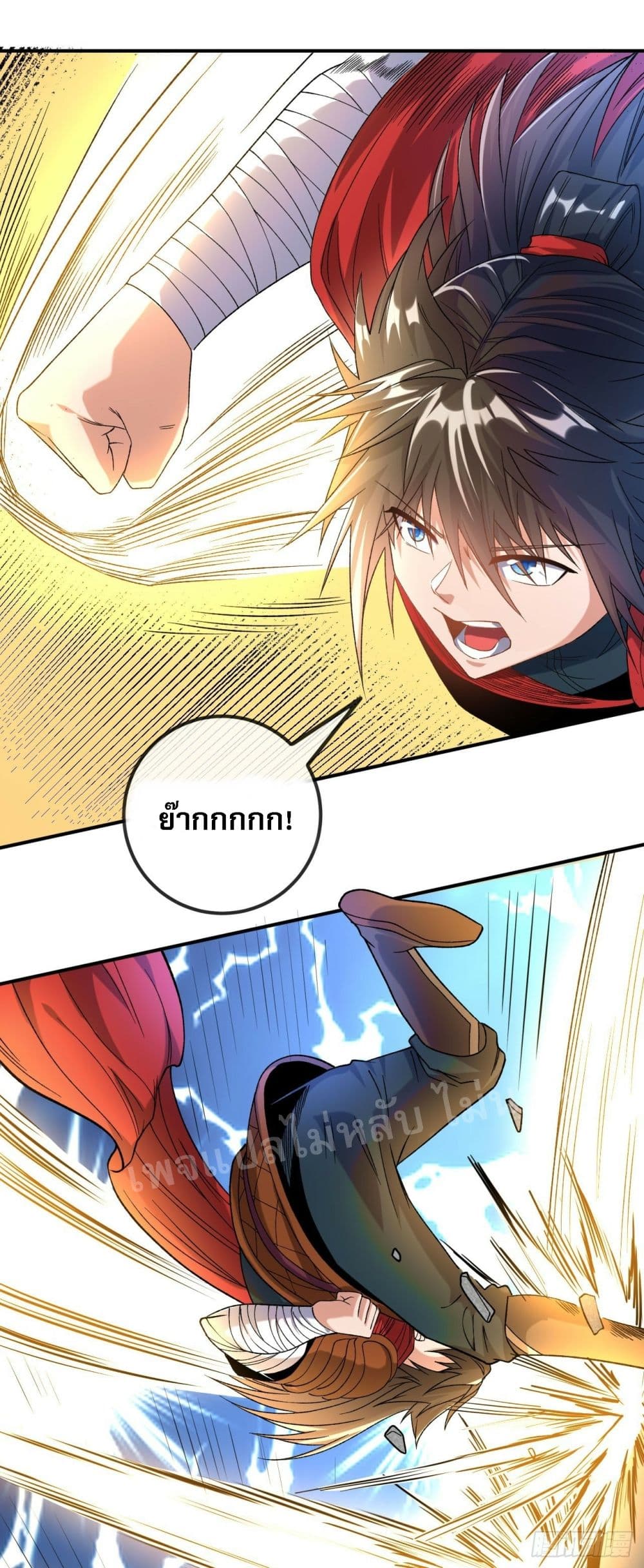 I am the God of War page 13