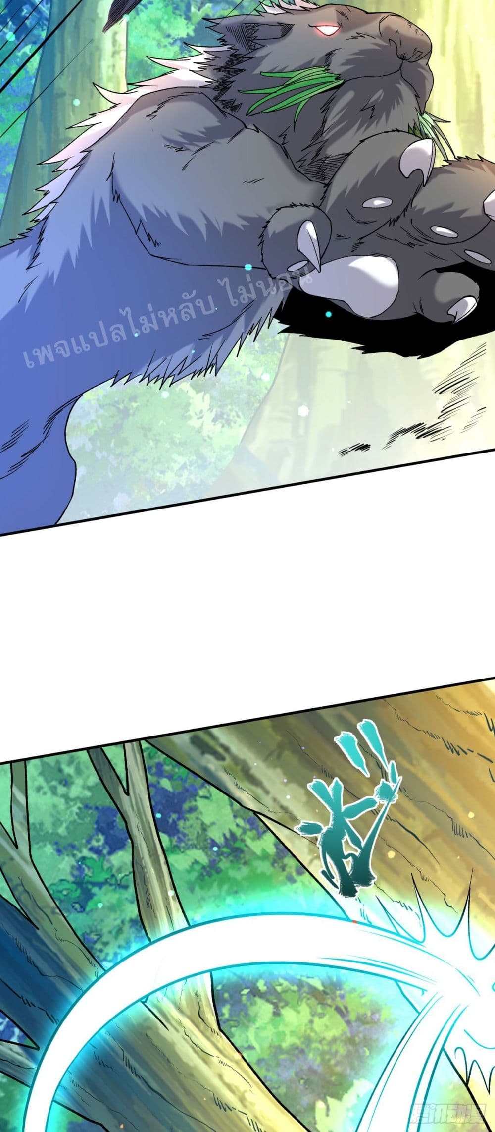 I am the God of War page 28