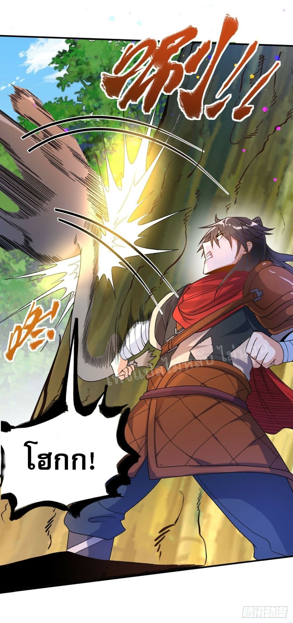 I am the God of War page 32