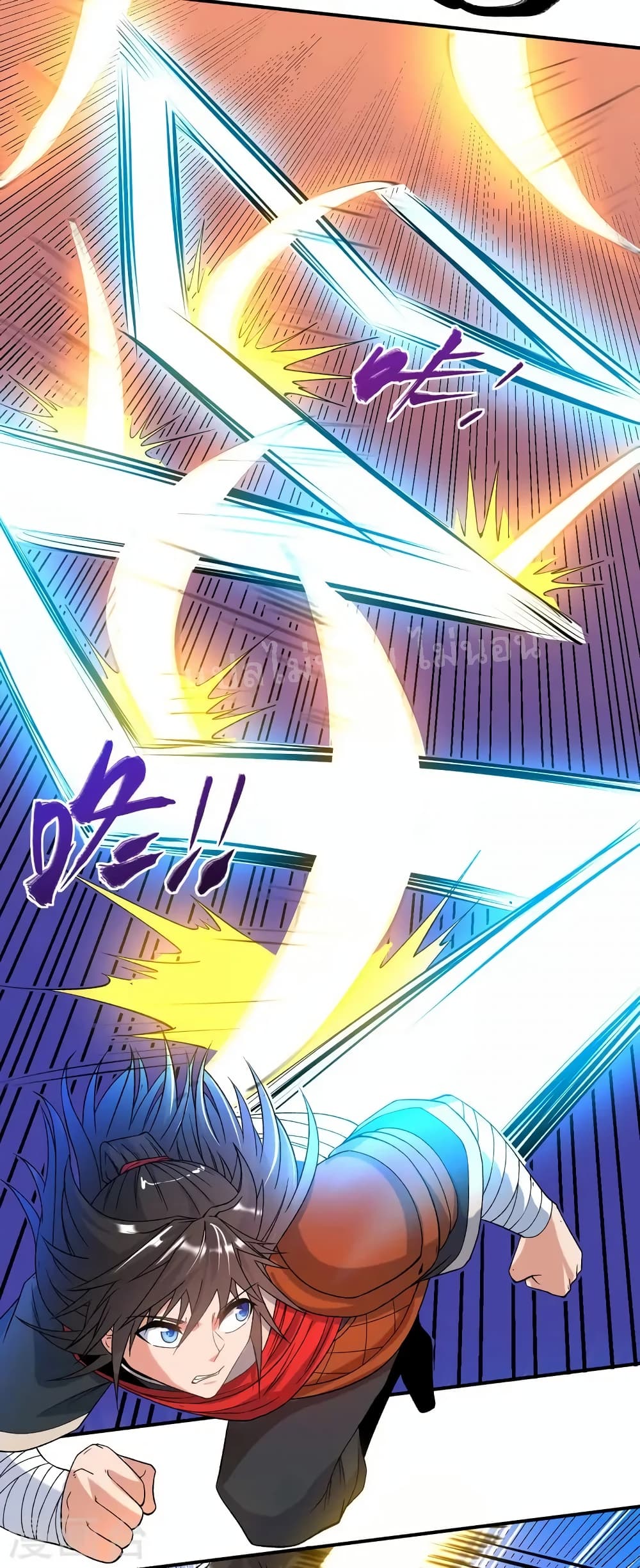 I am the God of War page 13