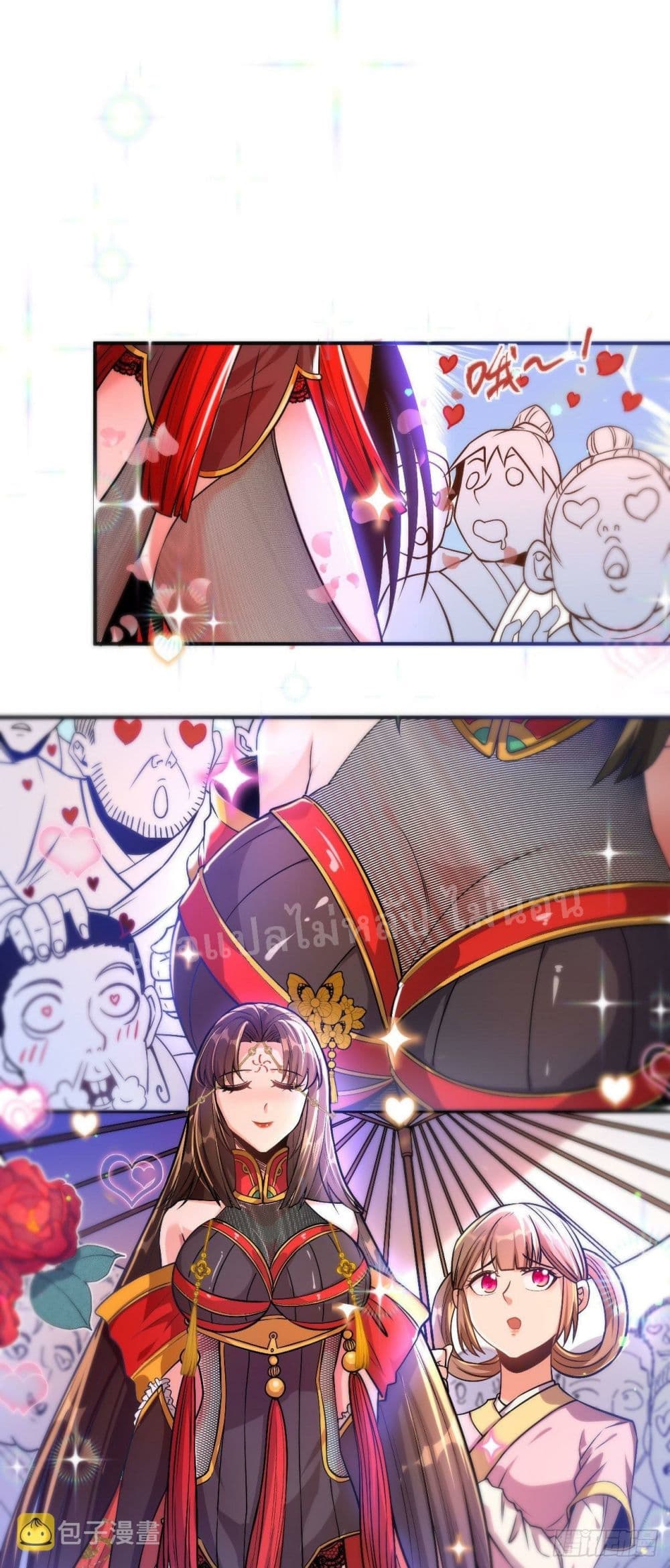 I am the God of War page 5