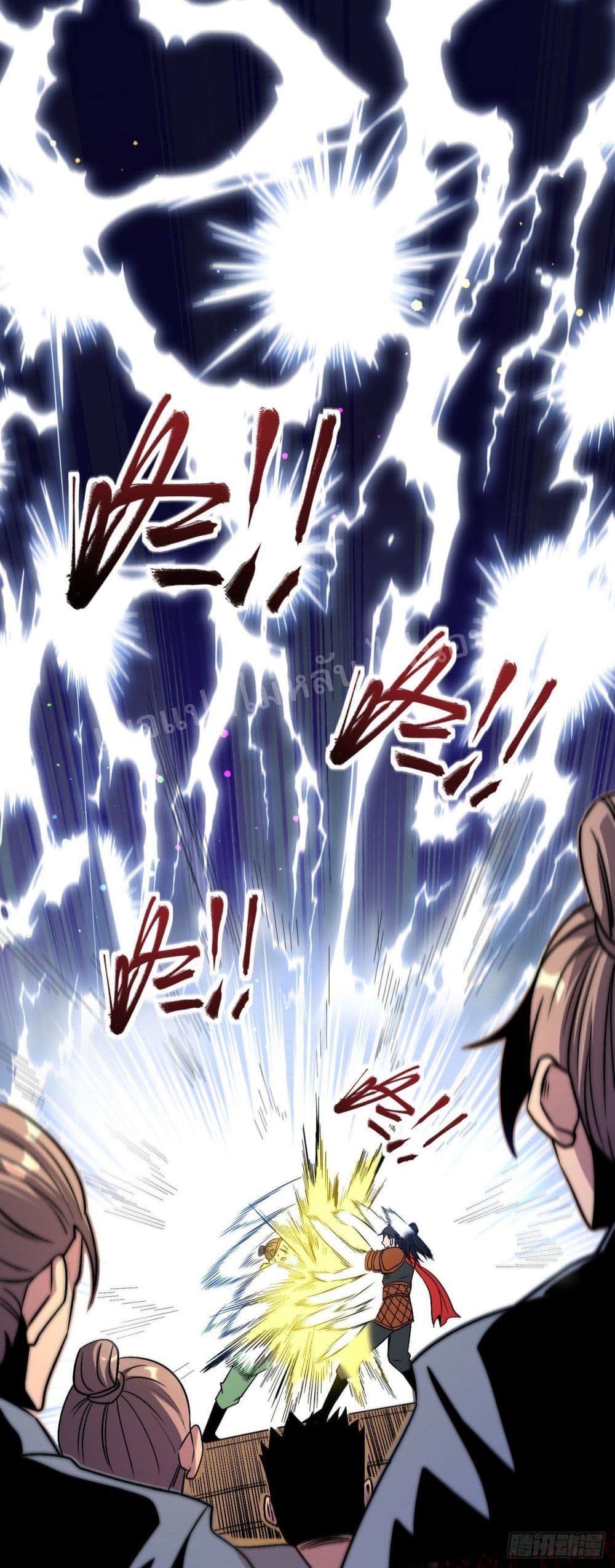 I am the God of War page 2