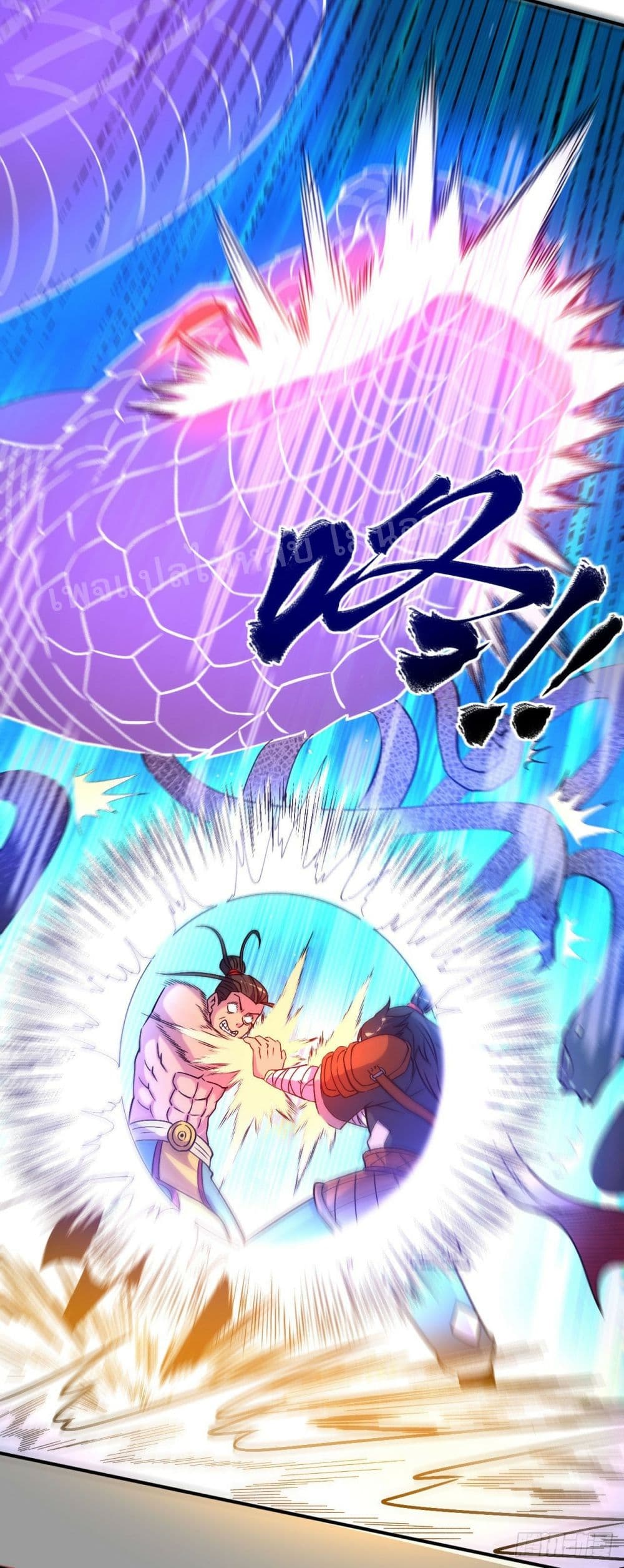 I am the God of War page 16