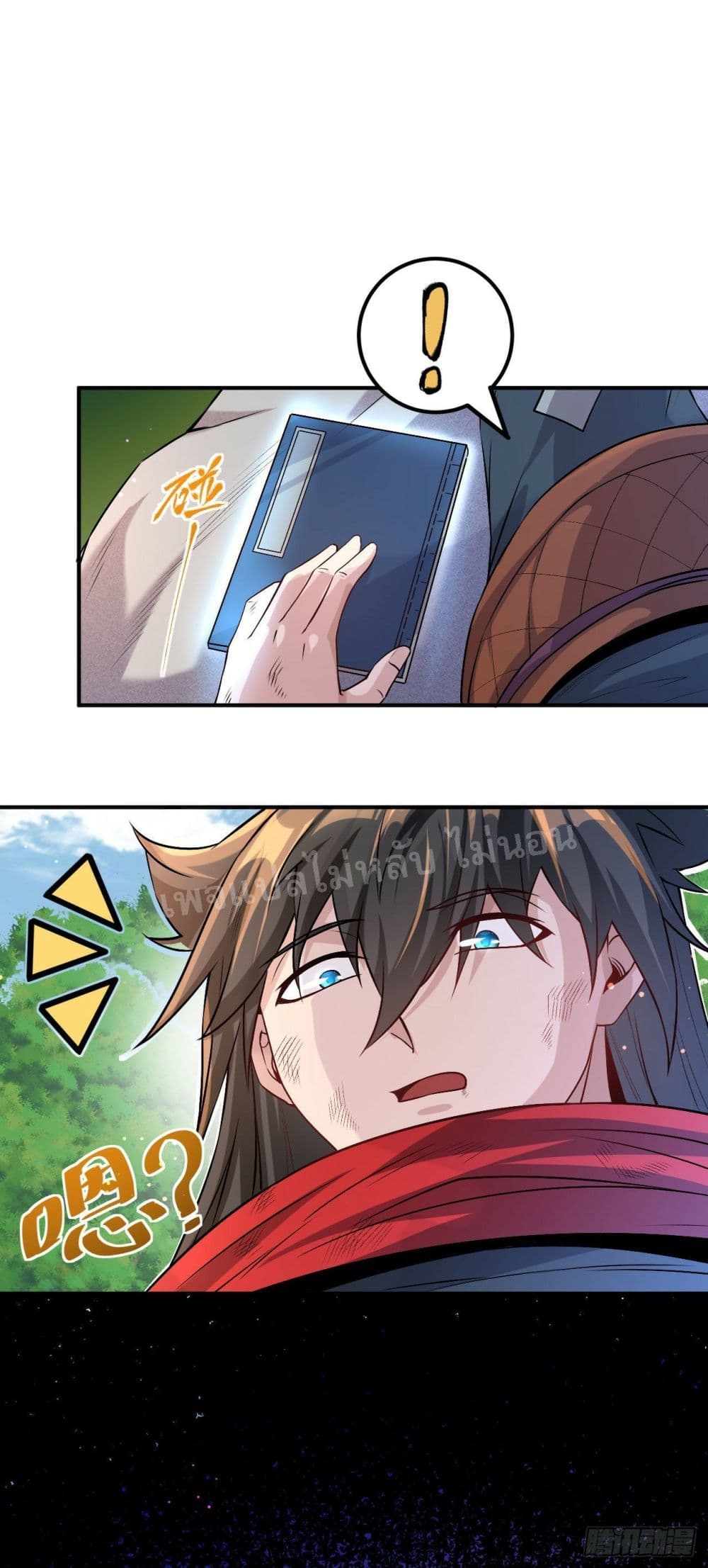 I am the God of War page 45