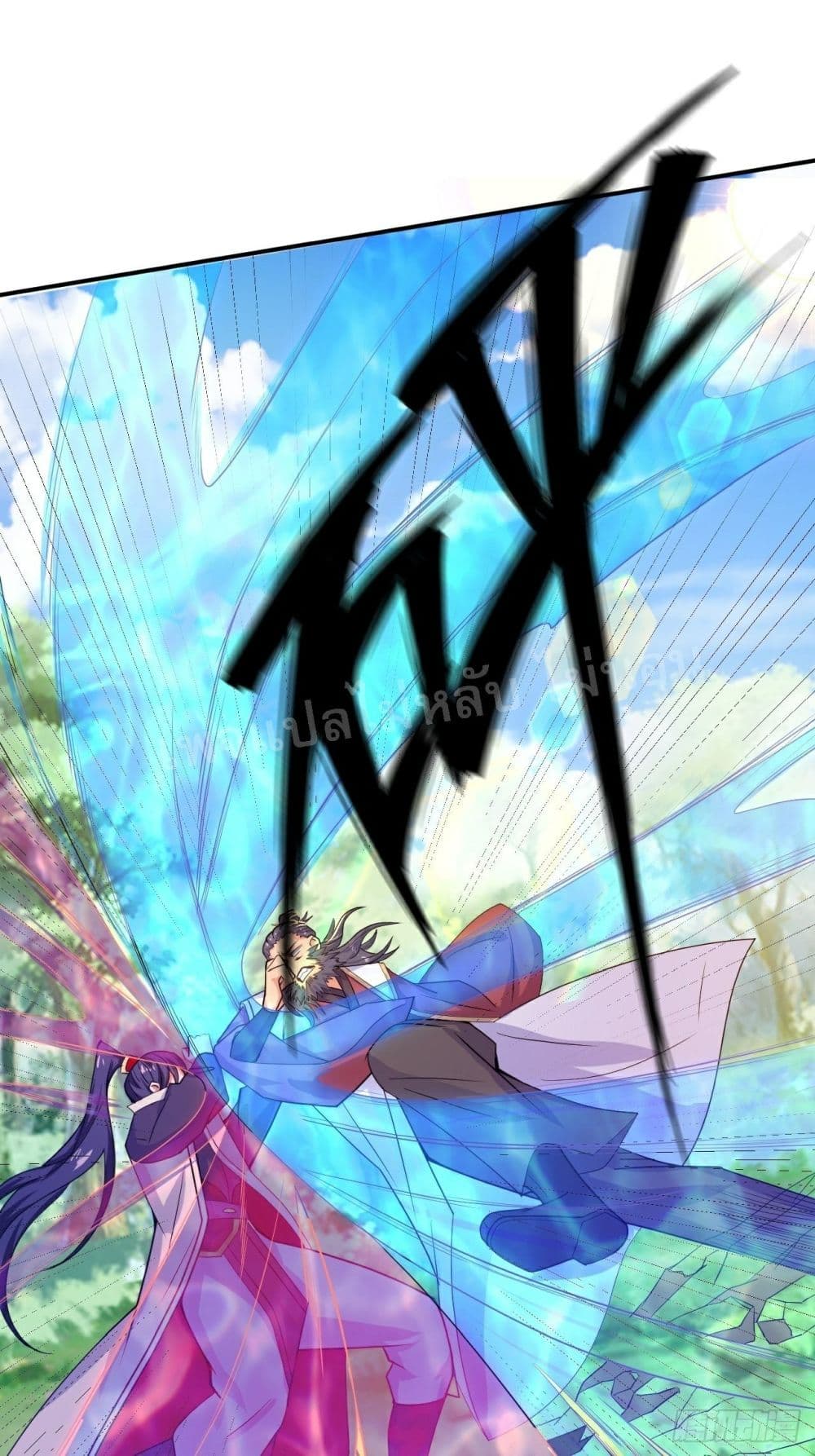 I Am The Great Supreme God page 7