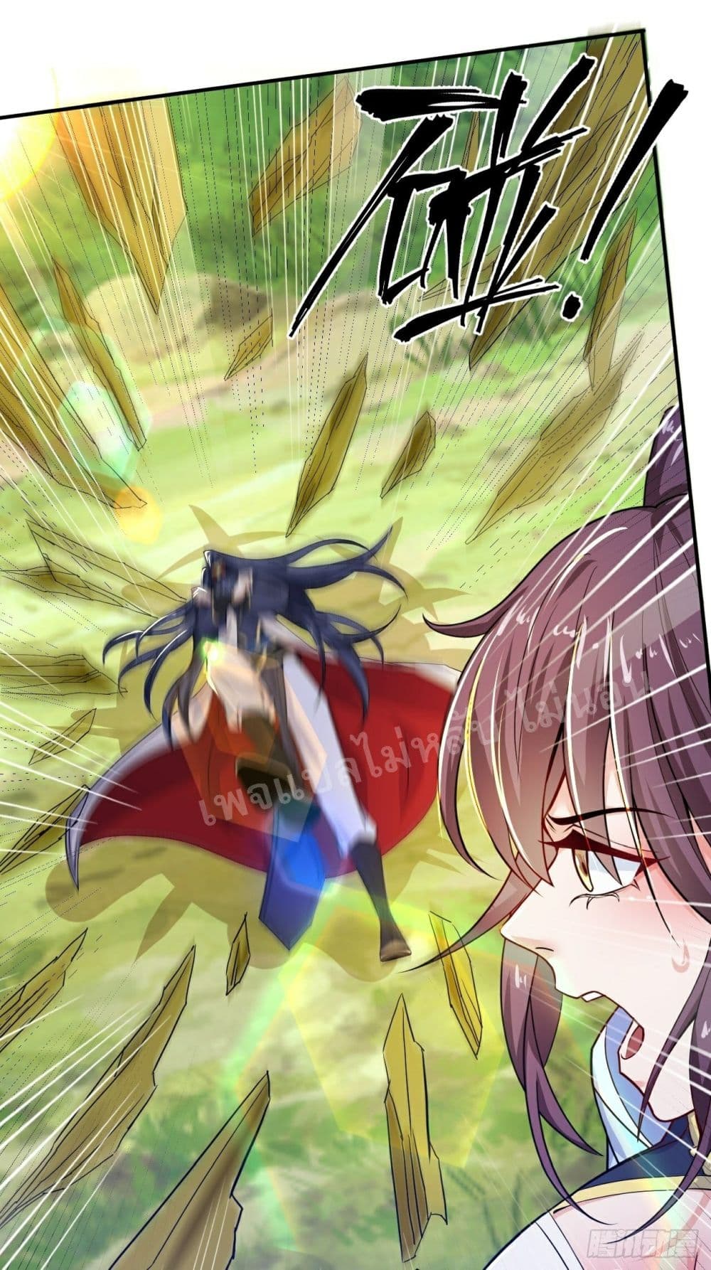 I Am The Great Supreme God page 9